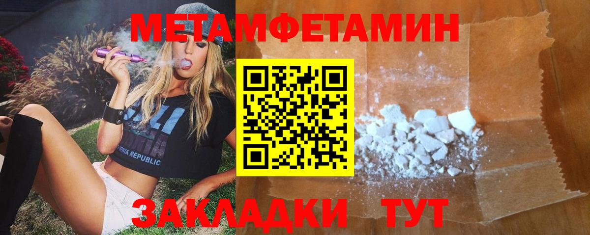 АМФ 97% Бердск