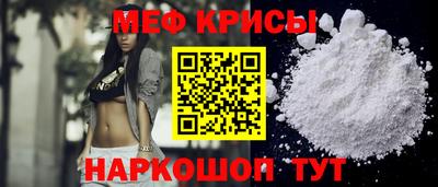 MESCALINE Белореченск