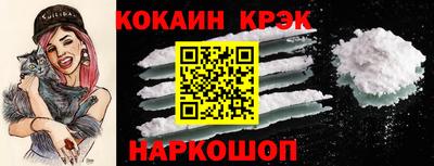 прущие крисы Бердск