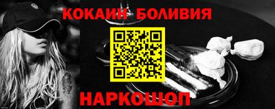 прущие крисы Бердск