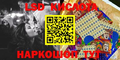 гидропоника Белорецк