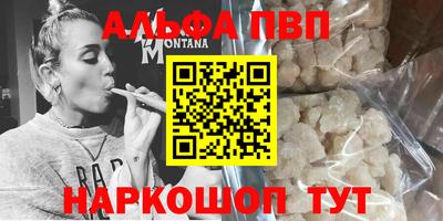 прущие крисы Бердск