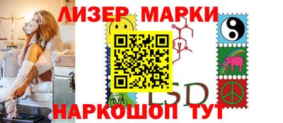 гидропоника Белорецк