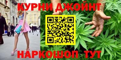 MESCALINE Белореченск