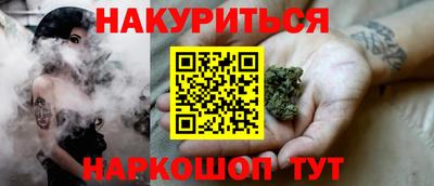 прущие крисы Бердск