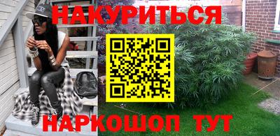 MESCALINE Белореченск