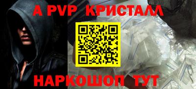 гидропоника Белорецк