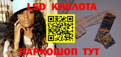 гидропоника Белорецк
