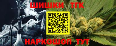 прущие крисы Бердск