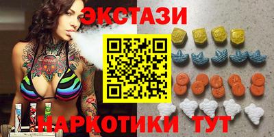 MESCALINE Белореченск