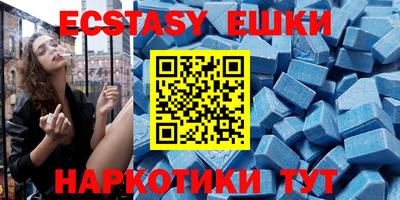 MESCALINE Белореченск
