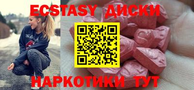 MESCALINE Белореченск