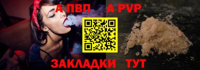 прущие крисы Бердск