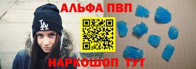 прущие крисы Бердск