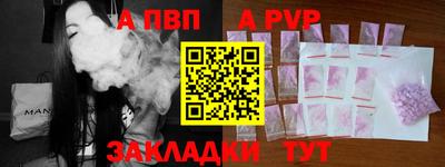 прущие крисы Бердск