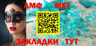 амф Ачхой-Мартан