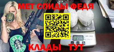 прущие крисы Бердск
