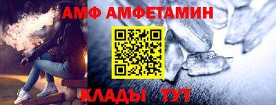 гидропоника Белорецк