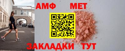 MESCALINE Белореченск