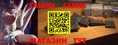 гидропоника Белорецк