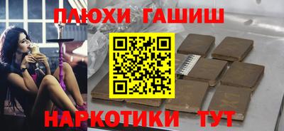 MESCALINE Белореченск