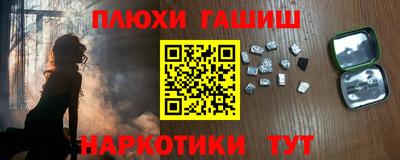 MESCALINE Белореченск