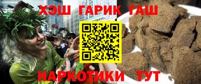 MESCALINE Белореченск