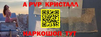 гидропоника Белорецк