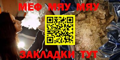 прущие крисы Бердск