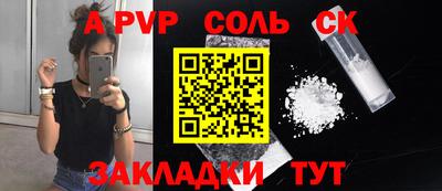 MESCALINE Белореченск