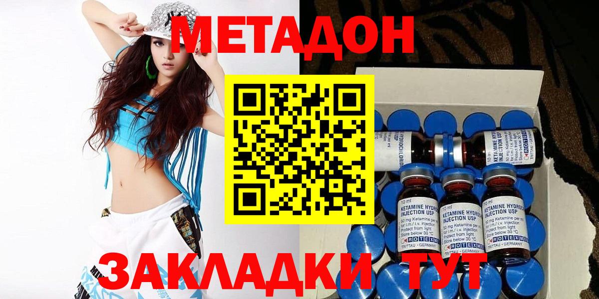 Бердск  мега как войти  Вход с VPN  мориарти как зайти  МЕТАДОН белоснежный 