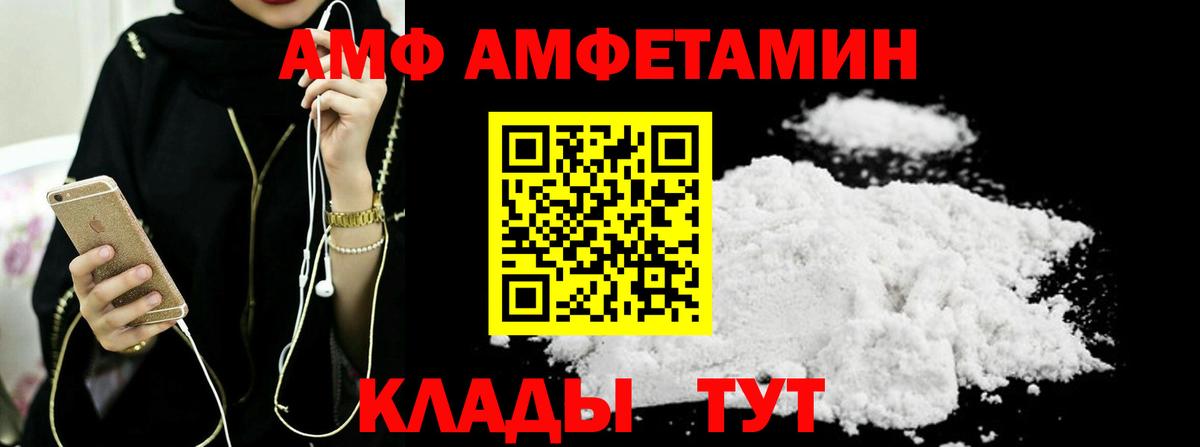 Метамфетамин Methamphetamine Бердск