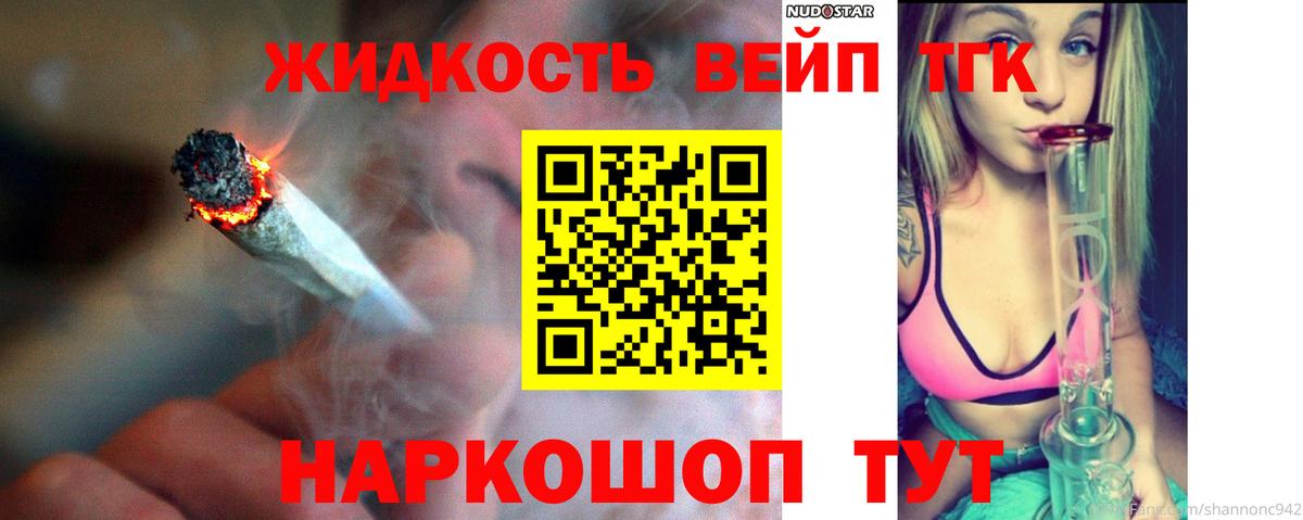 Лсд 25  Вход с VPN  Меф МЯУ МЯУ   Конопля  Бердск  Cocaine 