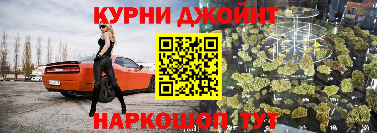 Шишки марихуана ГИДРОПОН  Конопля индика  Бошки Шишки план  Бердск  Конопля план  Вход с VPN 